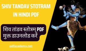 shiv tandav stotram in hindi pdf