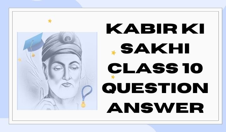 200 Kabir Ke Dohe Question Answer Hindi 2023