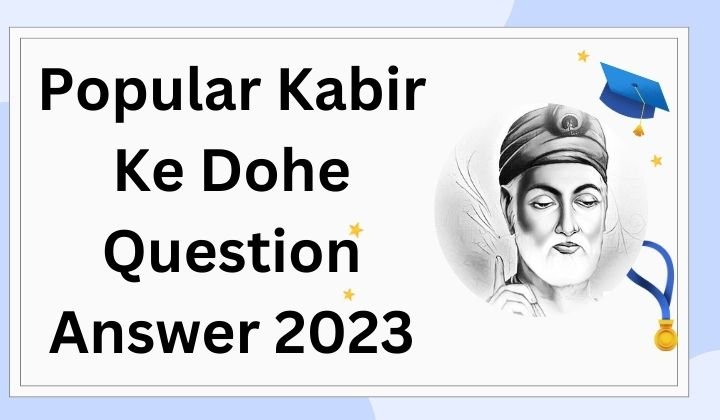 Kabir Ke Dohe Question Answer Hindi