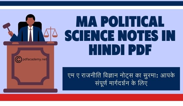 Ma Political Science Notes in Hindi Pdf