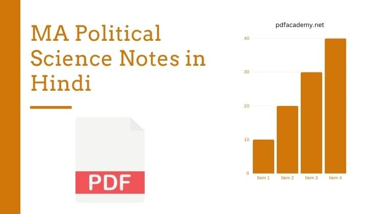 ma political science notes in hindi