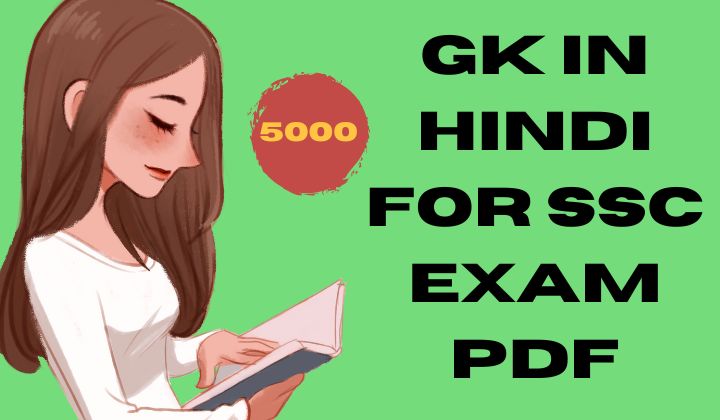 ssc gk questions and answers pdf in hindi