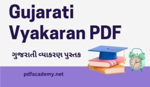 Gujarati Vyakaran Pdf