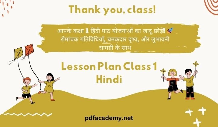 Lesson Plan Class 1 Hindi