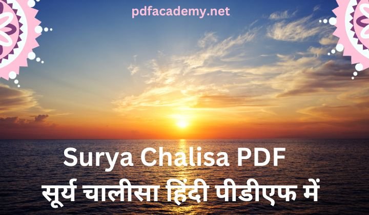 Surya Chalisa PDF Best Quality