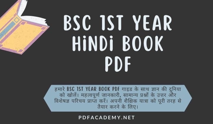 bsc 1st year hindi book pdf